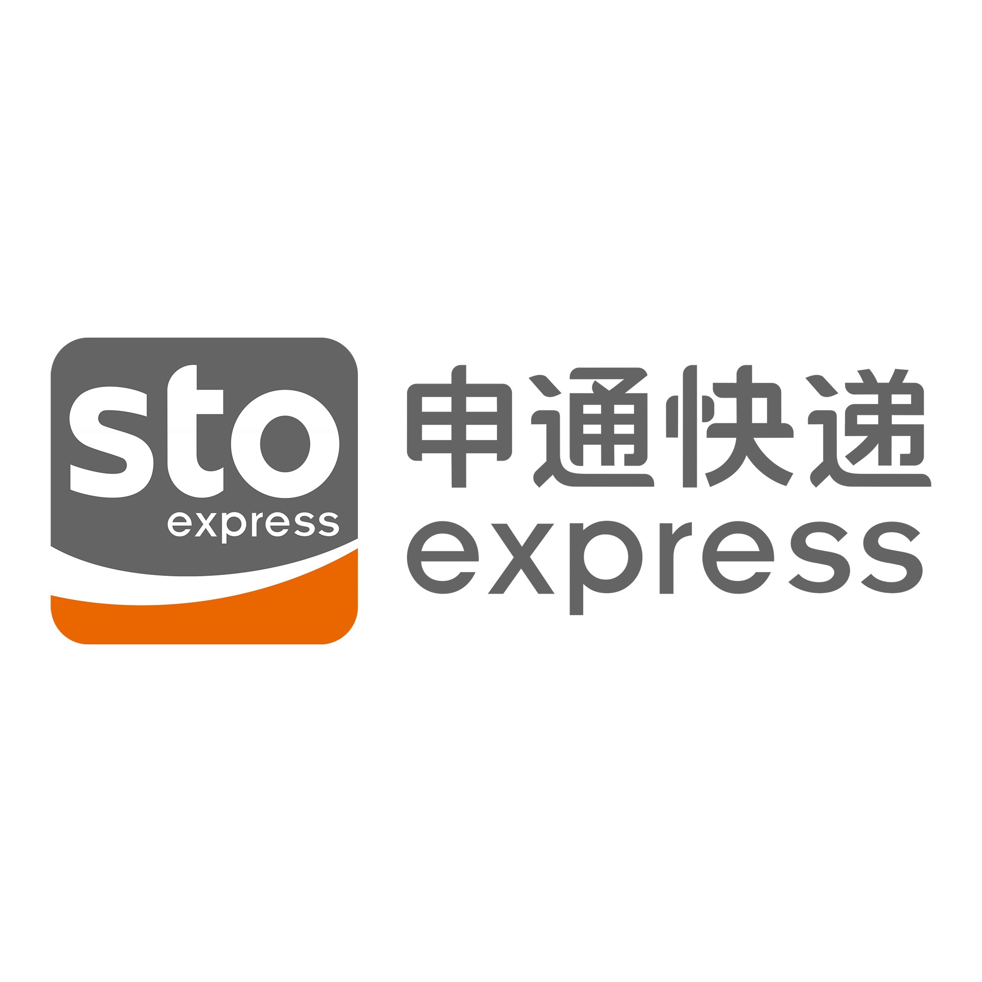 思礼镇申通快递