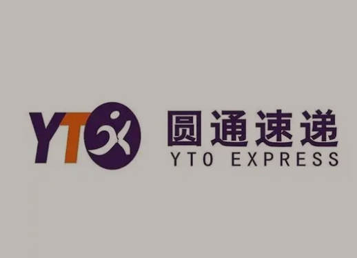 思礼镇圆通快递