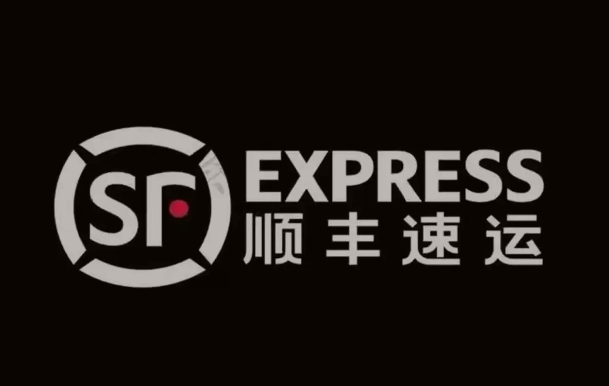 思礼镇顺丰快递