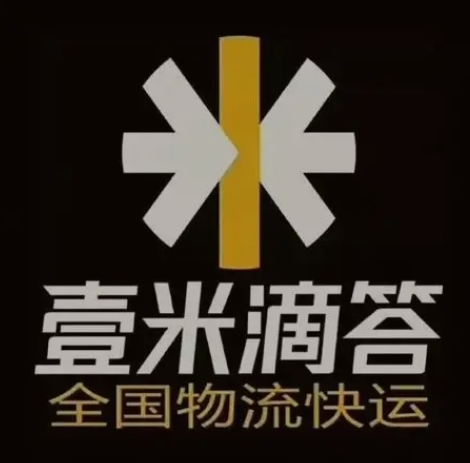 思礼镇壹米滴答